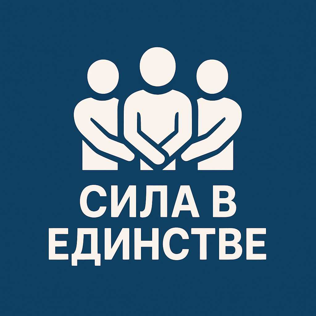 СВ